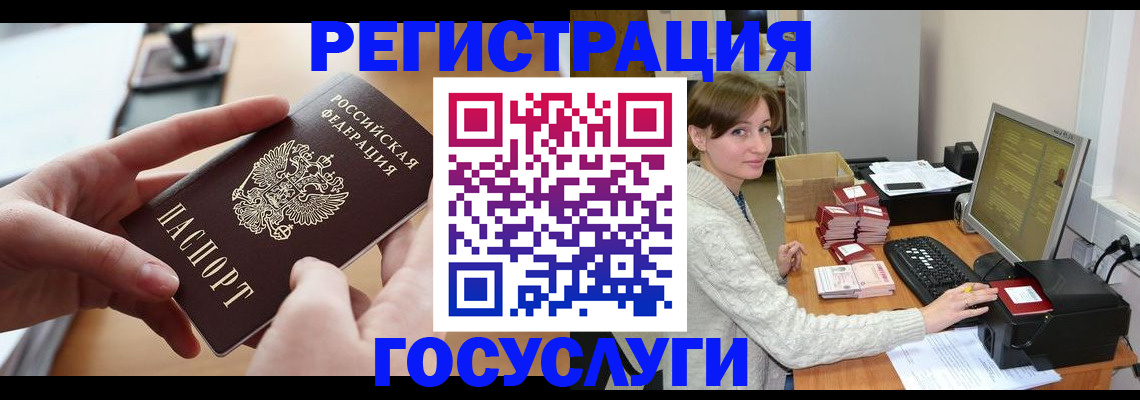 временная регистрация собственник в Хабаровском крае